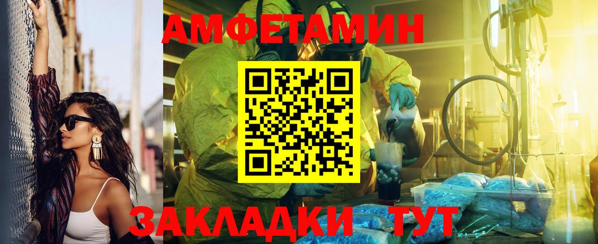 АМФ Premium Топки