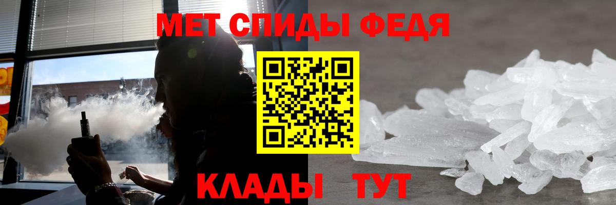 Топки  АМФЕТАМИН  Вход с VPN  Амфетамин 97% 