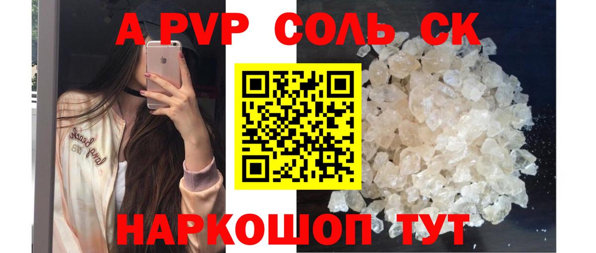 А ПВП мука Топки