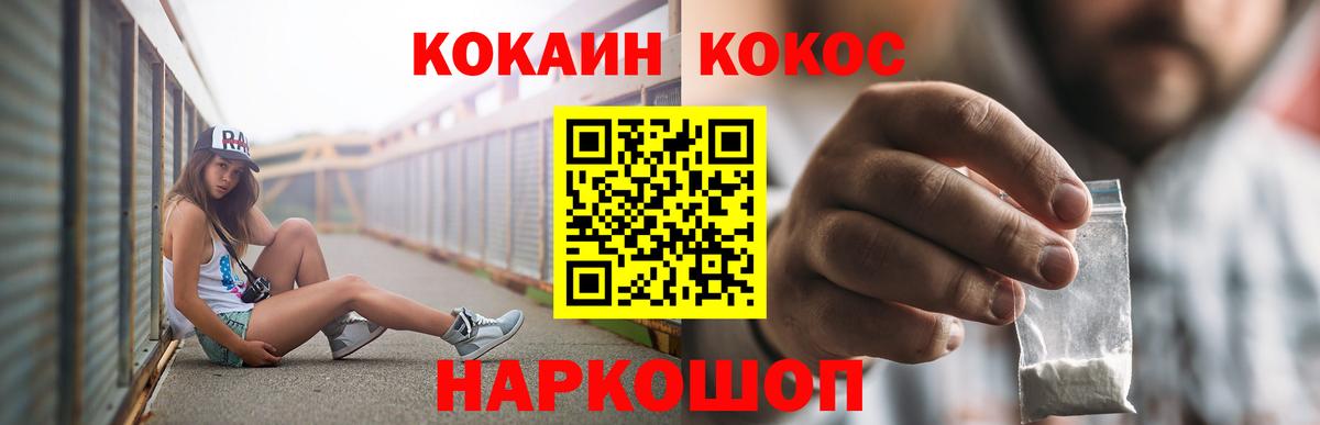 COCAIN Перу Топки