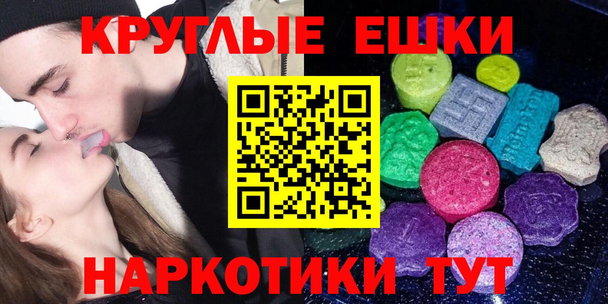 Экстази DUBAI Топки