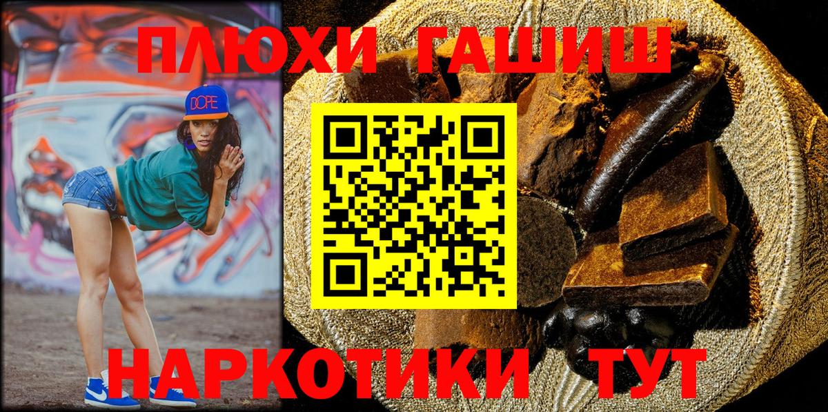 Топки  Гашиш убойный  Вход с VPN  ГАШ  ГАШ индика сатива 