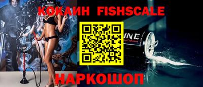 кокаин перу Майкоп