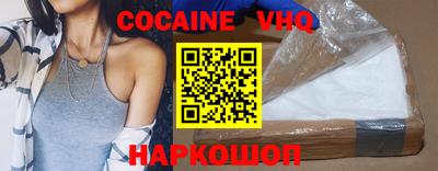 кокаин перу Майкоп