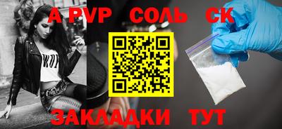 кокаин перу Майкоп
