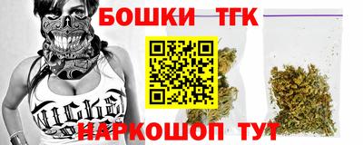 марихуана Магадан
