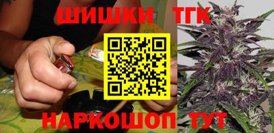 тгк Магнитогорск