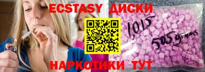 тгк Магнитогорск