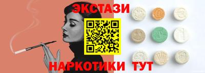 тгк Магнитогорск