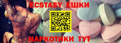тгк Магнитогорск