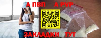 марихуана Магадан