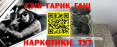 марихуана Магадан