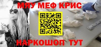 тгк Магнитогорск