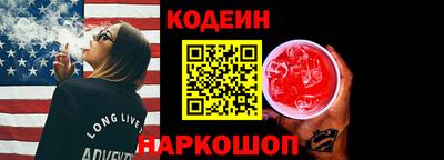 кокаин перу Майкоп