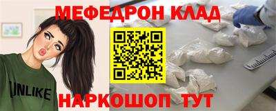кокаин перу Майкоп