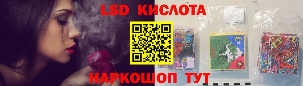 Топки  hydra вход  ЛСД экстази ecstasy  Вход с VPN  ЛСД экстази кислота 