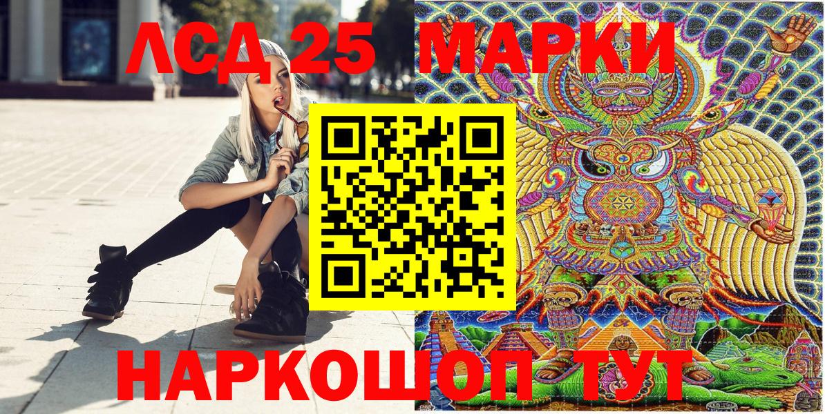 Наркотические марки 1,8мг Топки