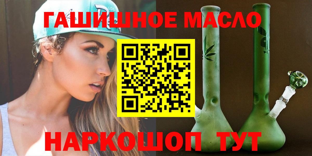 ТГК вейп с тгк  даркнет сайт  Топки  Вход с VPN 