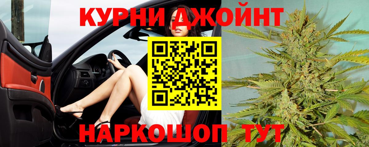 Топки  Шишки марихуана марихуана  Вход с VPN  Бошки Шишки AK-47  МАРИХУАНА Amnesia 